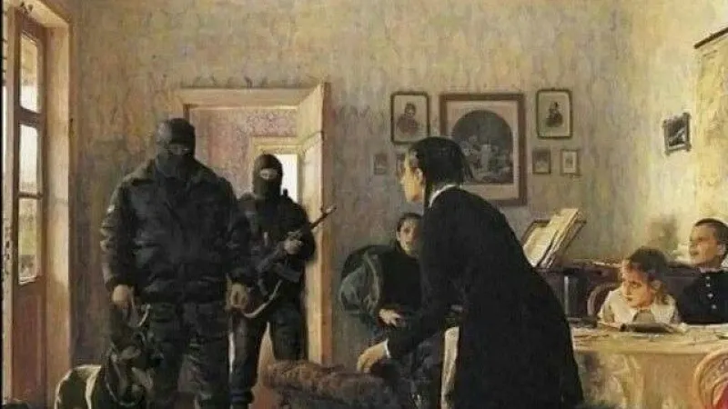 Списки экстремистских материалов и формирований