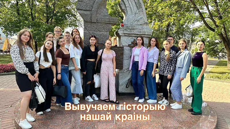 Экскурсия по историческим местам города Гродно