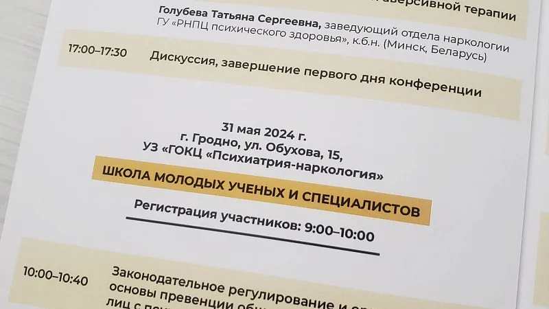 20240531_153124