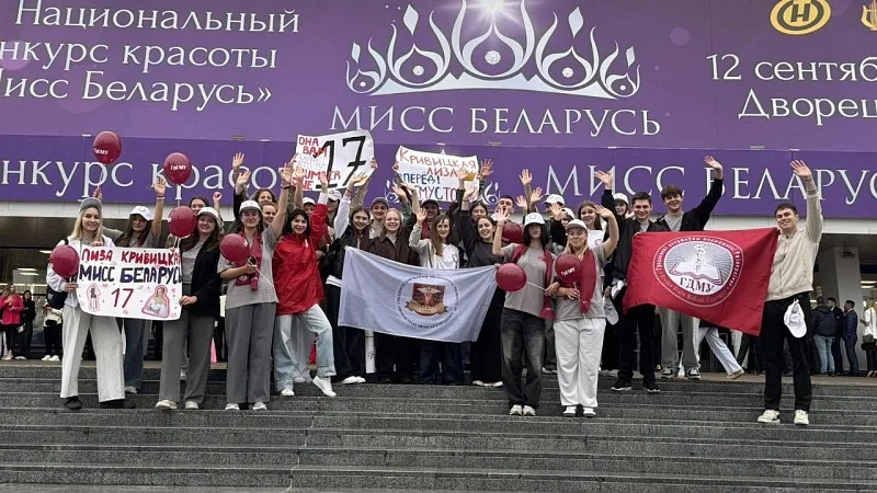 Студентка Елизавета Кривицкая стала участницей финала XIV Национального конкурса «Мисс Беларусь-2025»