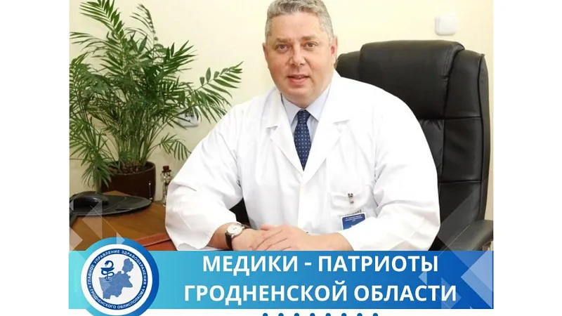 Андрей Вячеславович Янушко: «властелин сердец», новатор, человек государственный
