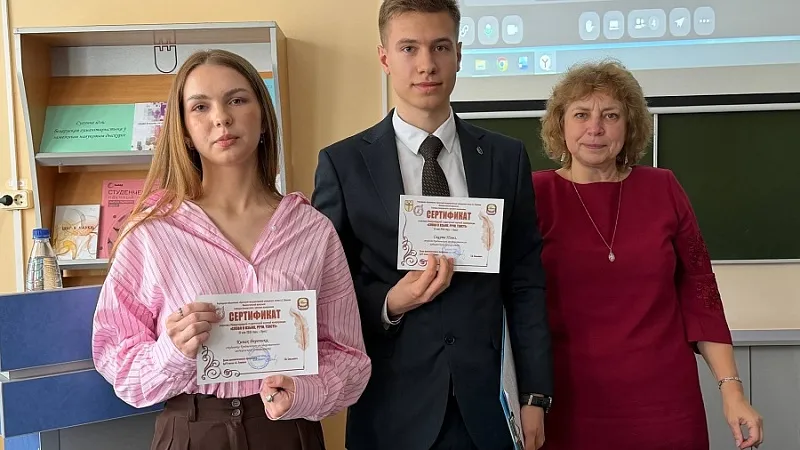 Участие в Международной студенческой научной конференции «Слово в языке, речи, тексте»