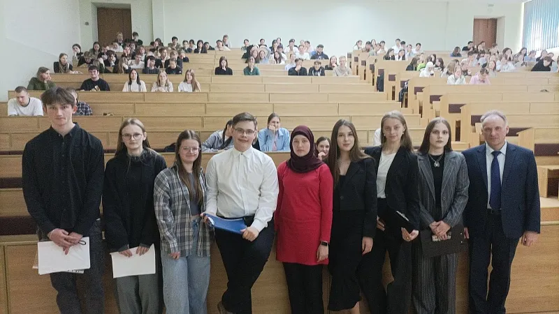 Конференция «Современная экономика: тенденции и проблемы развития»