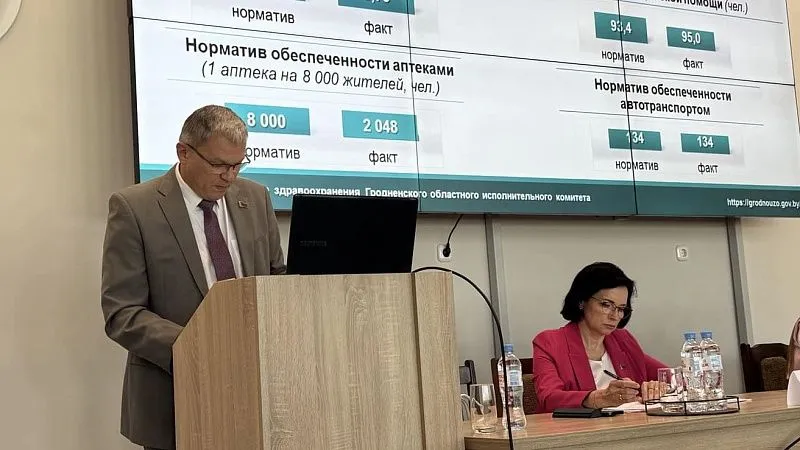 Подведены итоги работы медицинской отрасли Гродненщины в первом полугодии