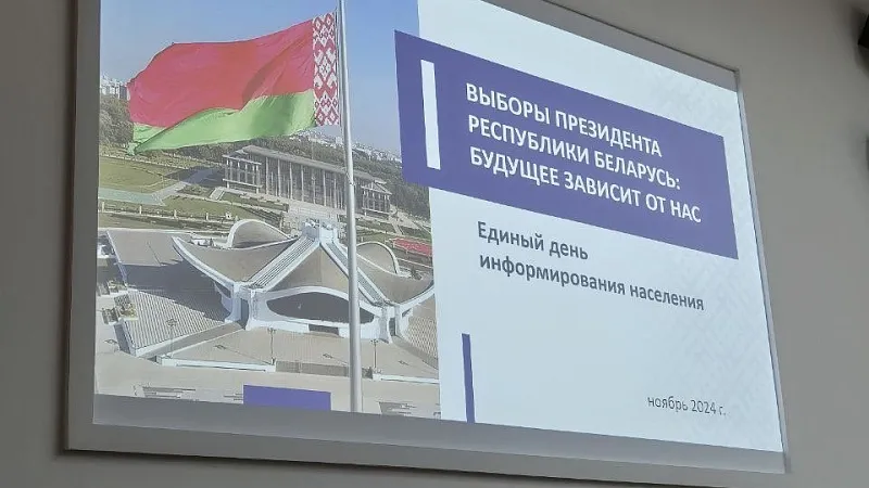 Единый день информирования на факультете