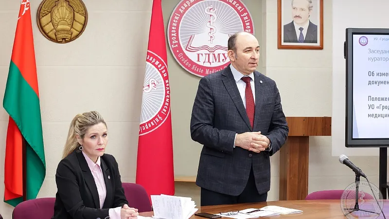 В ГрГМУ прошло заседание методического объединения кураторов учебных групп