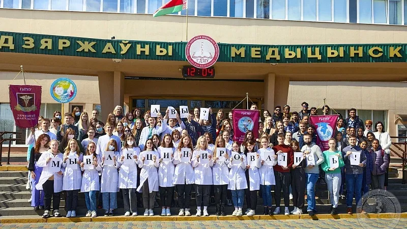 Европейская неделя иммунизации