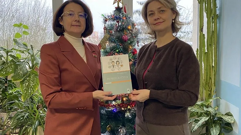Первое учебное пособие на английском языке по биомедицинской этике