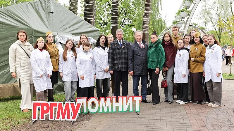 Подвиг народа в сердцах потомков! Гродненский медуниверситет присоединился к празднованию Дня Победы