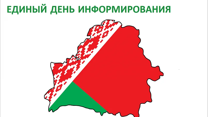 Внимание всем! Важно!