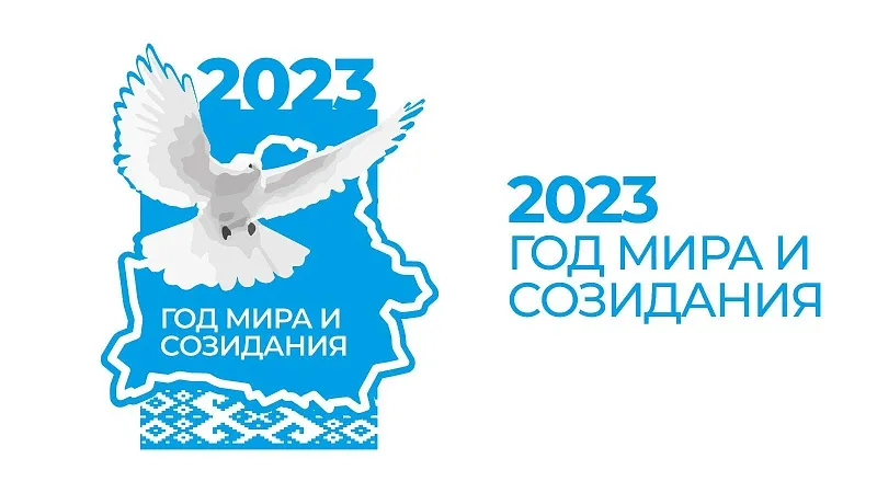 В 2023 году впервые птицей года стал представитель голубей - обыкновенная горлица