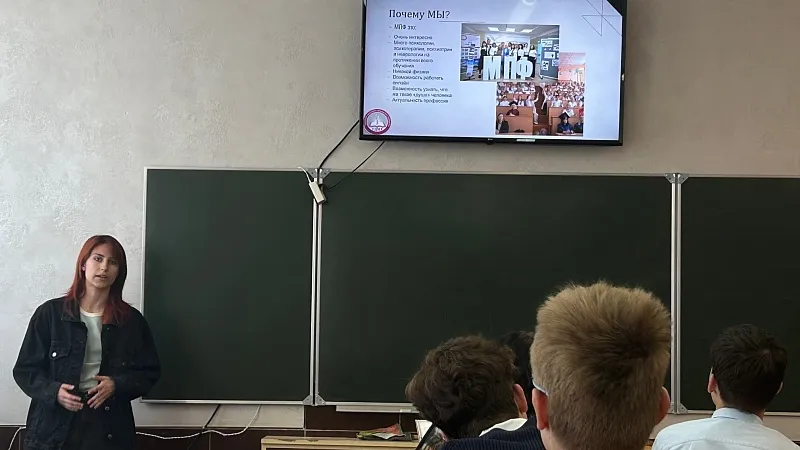 Профориентация: "Престиж профессии врач"