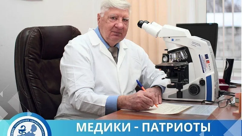 Проект Главного управления здравоохранения Гродненского облисполкома "Медики-патриоты Гродненской области"