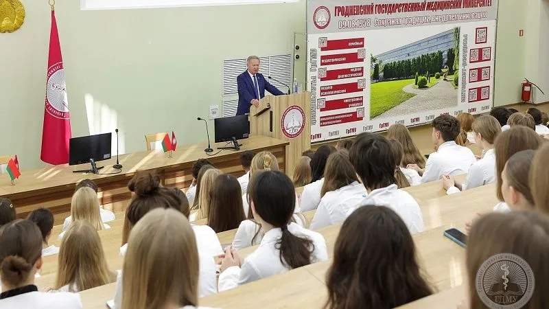 Университет больших возможностей! В ГрГМУ прошла встреча ректора с первокурсниками медико‑диагностического и педиатрического факультетов