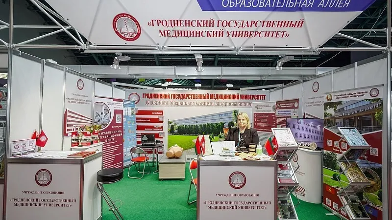 ГрГМУ продолжает участвовать в международной выставке «Здравоохранение Беларуси-2024»