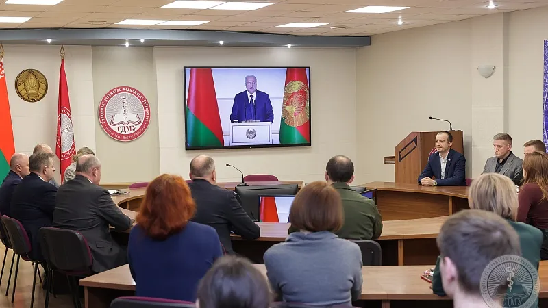 Сотрудники и студенты ГрГМУ присоединились к онлайн‑трансляции выступления Александра Григорьевича Лукашенко на ВНС