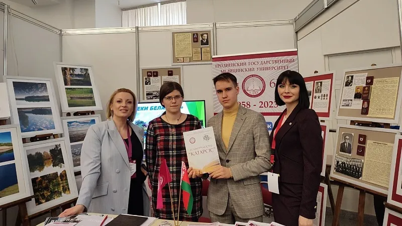 Студенты ГрГМУ приняли участие в поэтическом микрофоне. Как прошел второй день ХХ Республиканской выставки научно-методической литературы, педагогического опыта и творчества учащейся молодёжи