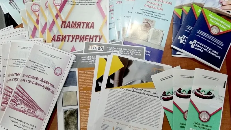 XXVII Международный медицинский форум «Здравоохранение Беларуси – 2021»