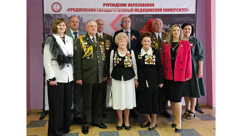 В ГрГМУ прошла XXXI областная межвузовская студенческая научно-практическая конференция «Освобождение Беларуси от немецко-фашистских захватчиков, военно-стратегическая операция «Багратион»