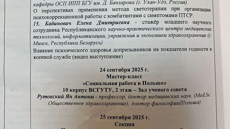 2025-09-30_09-59-17-425