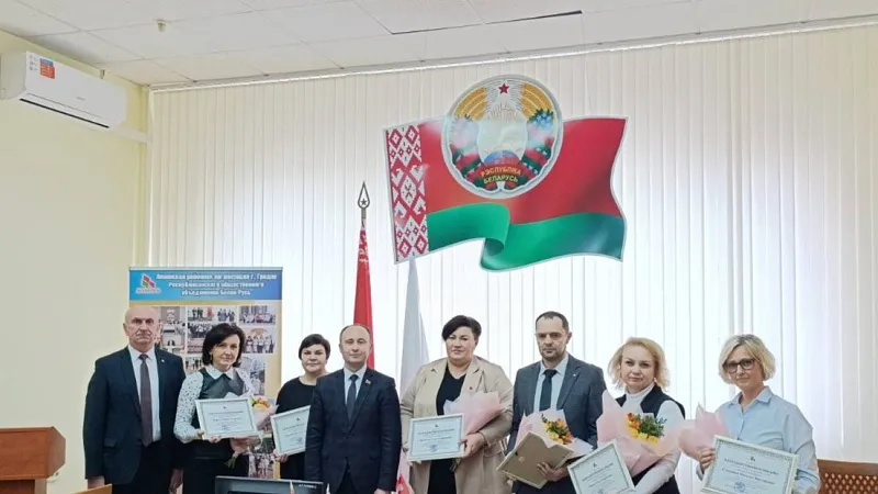 На заседании Совета Ленинской районной организации РОО «Белая Русь» г. Гродно были подведены итоги 2024 г. и обозначены задачи на предстоящий период
