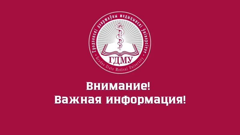 Внимание! На сайте проводятся технические работы