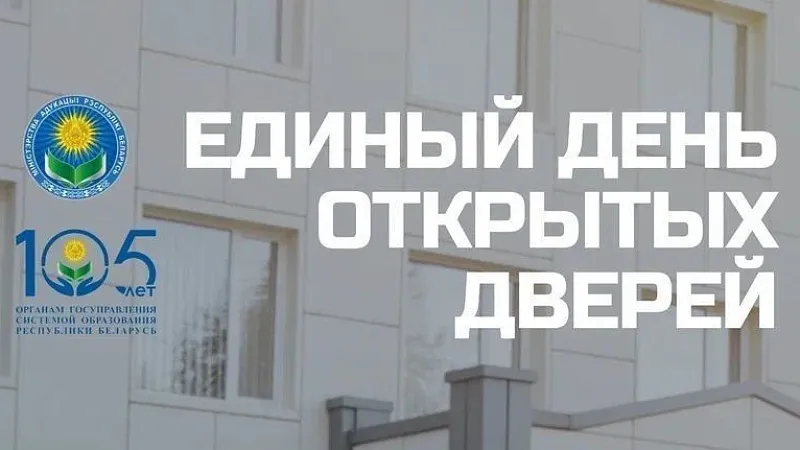 АБИТУРИЕНТУ-2024!