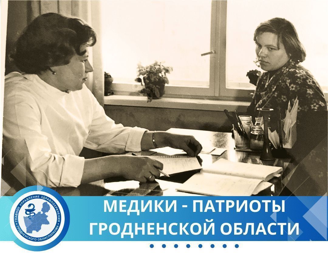 Медики-патриоты Гродненской области. Светлана Павловна Терешкова