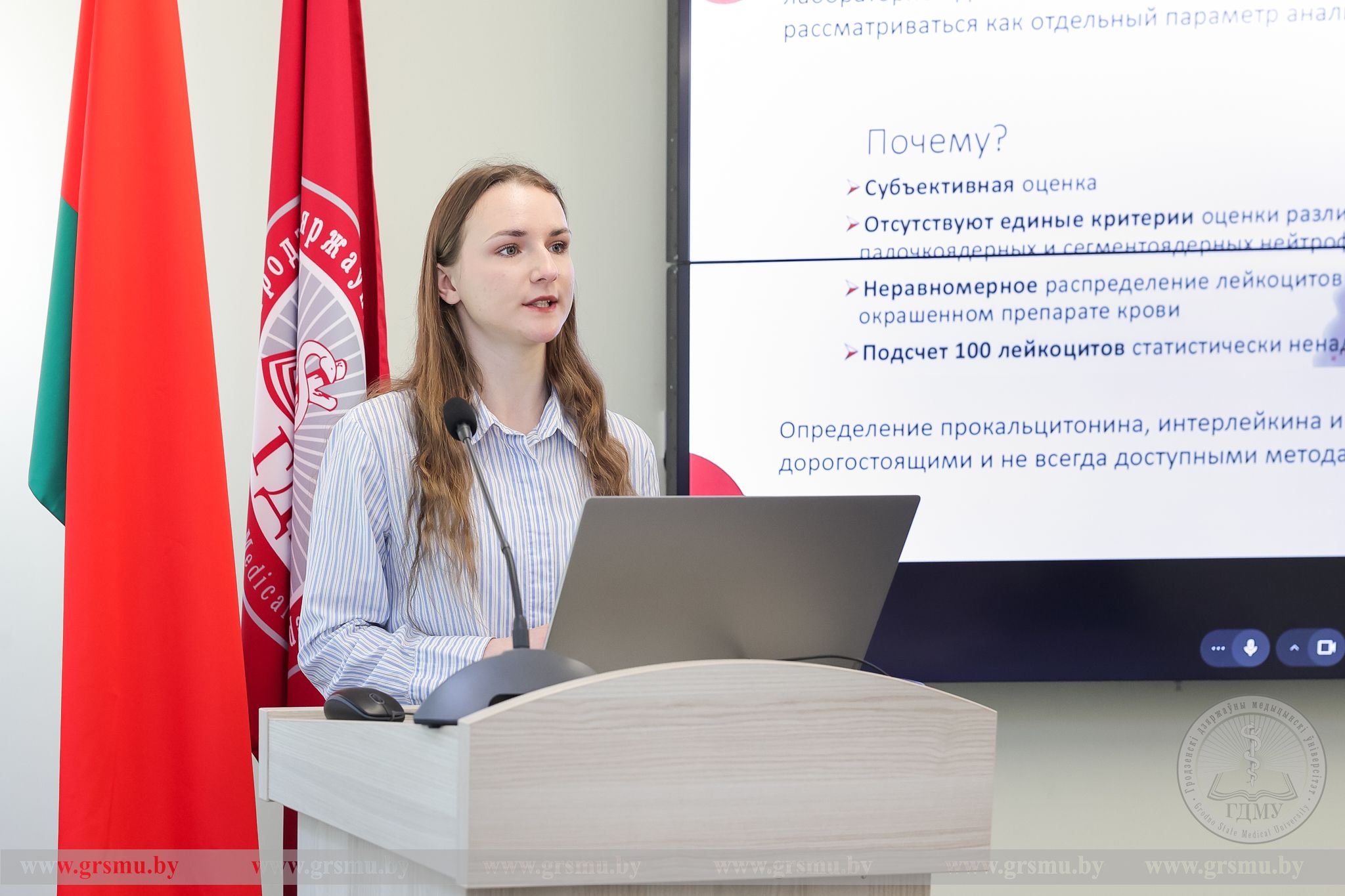 В ГрГМУ проходит республиканская конференция студентов и молодых ученых, приуроченная к 100-летию со дня рождения академика Островского Ю.М.