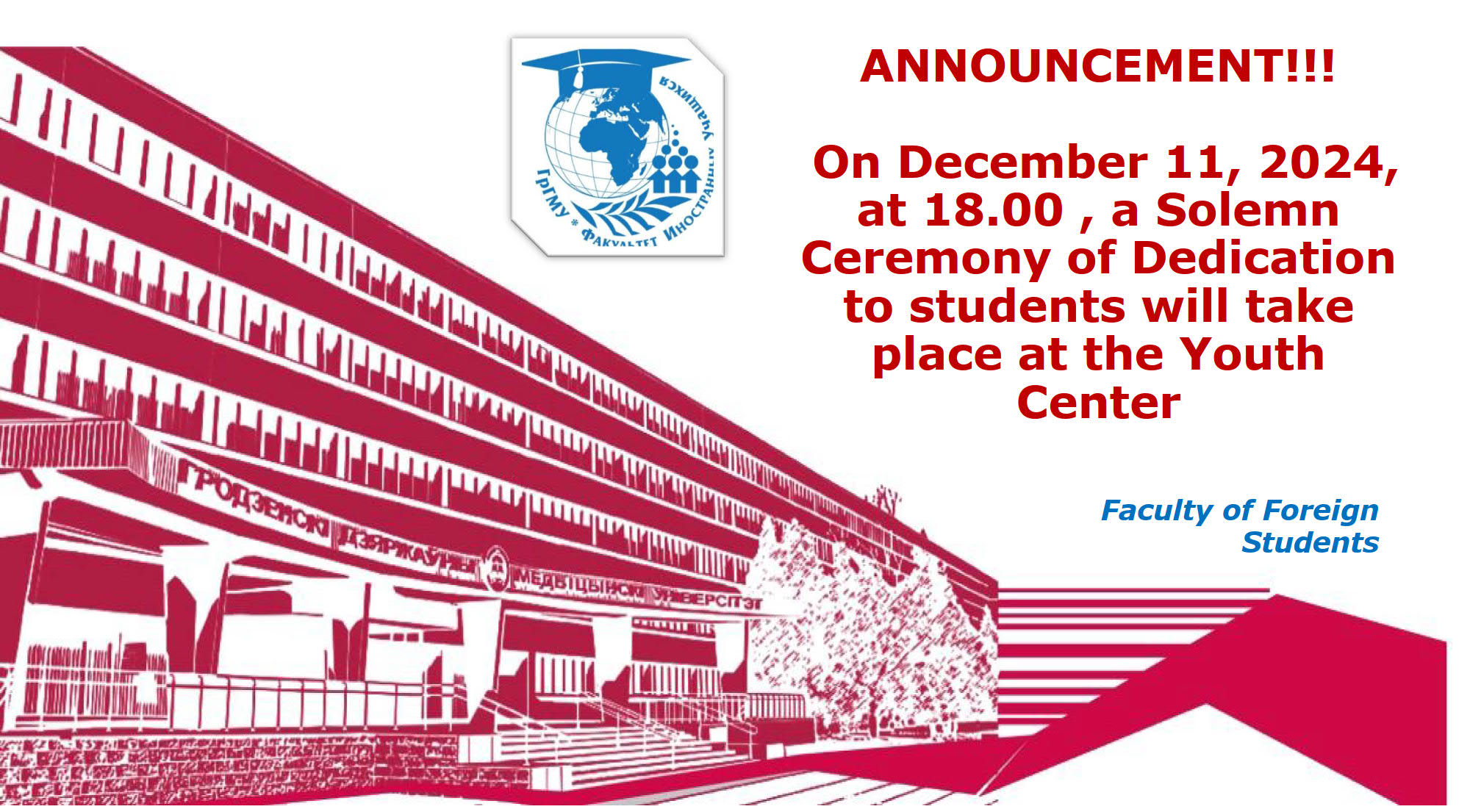 Solemn Ceremony of Dedication to students