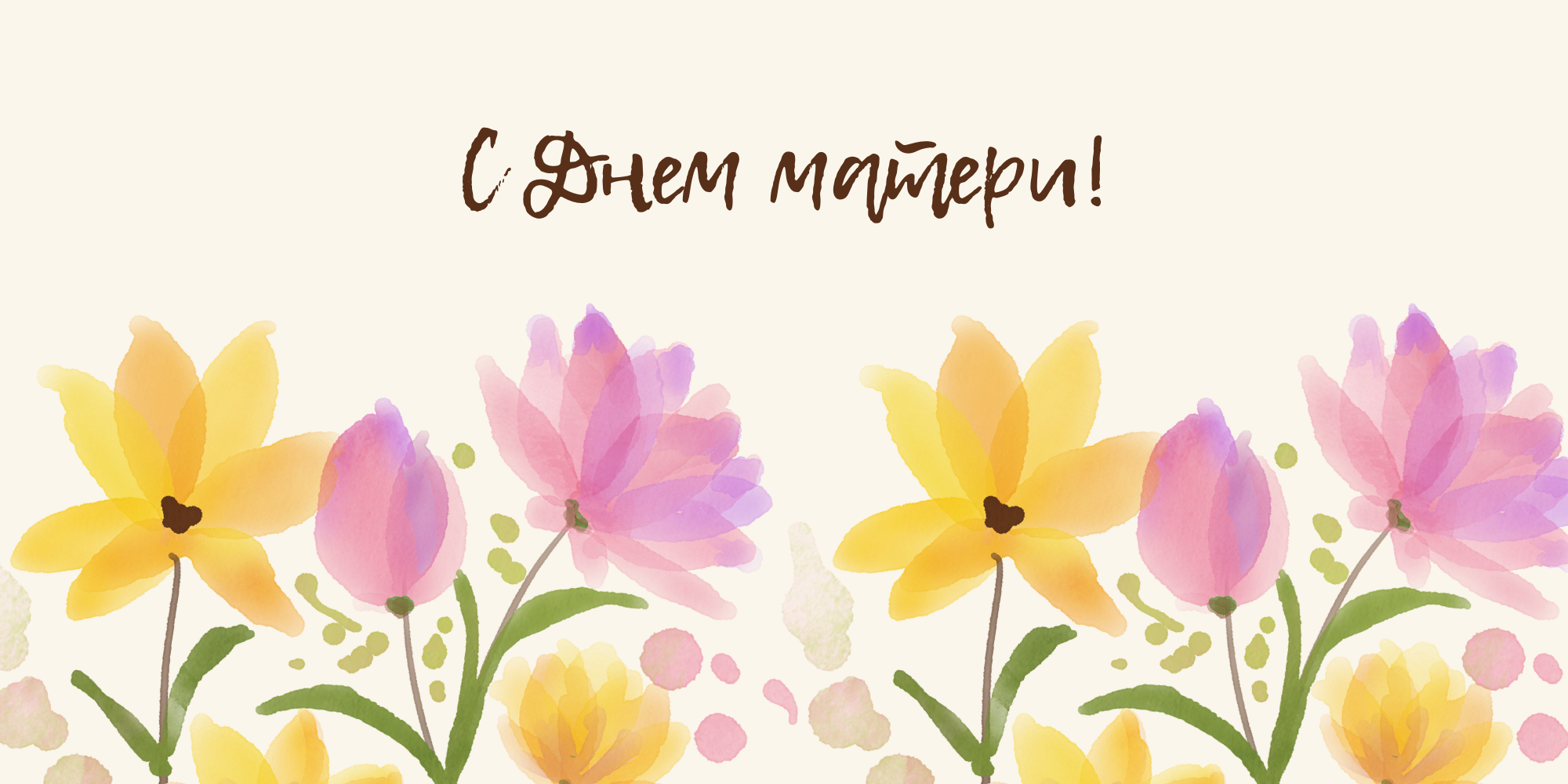 Матери с большим сердцем: как многодетные сотрудницы ГрГМУ совмещают успешную карьеру и материнство