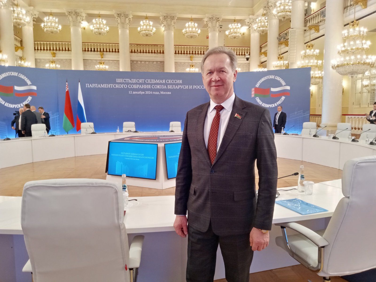В Москве состоялось заседание 67-й сессии Парламентского Собрания Союза Беларуси и России