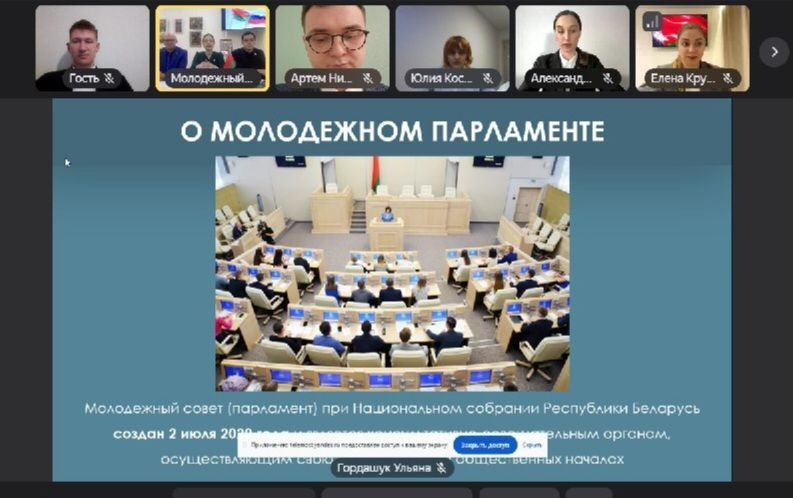 Студент ГрГМУ Матвей Лянцевич принял участие в первой встрече с членами Молодежного парламента при Государственной Думе Федерального Собрания Российской Федерации