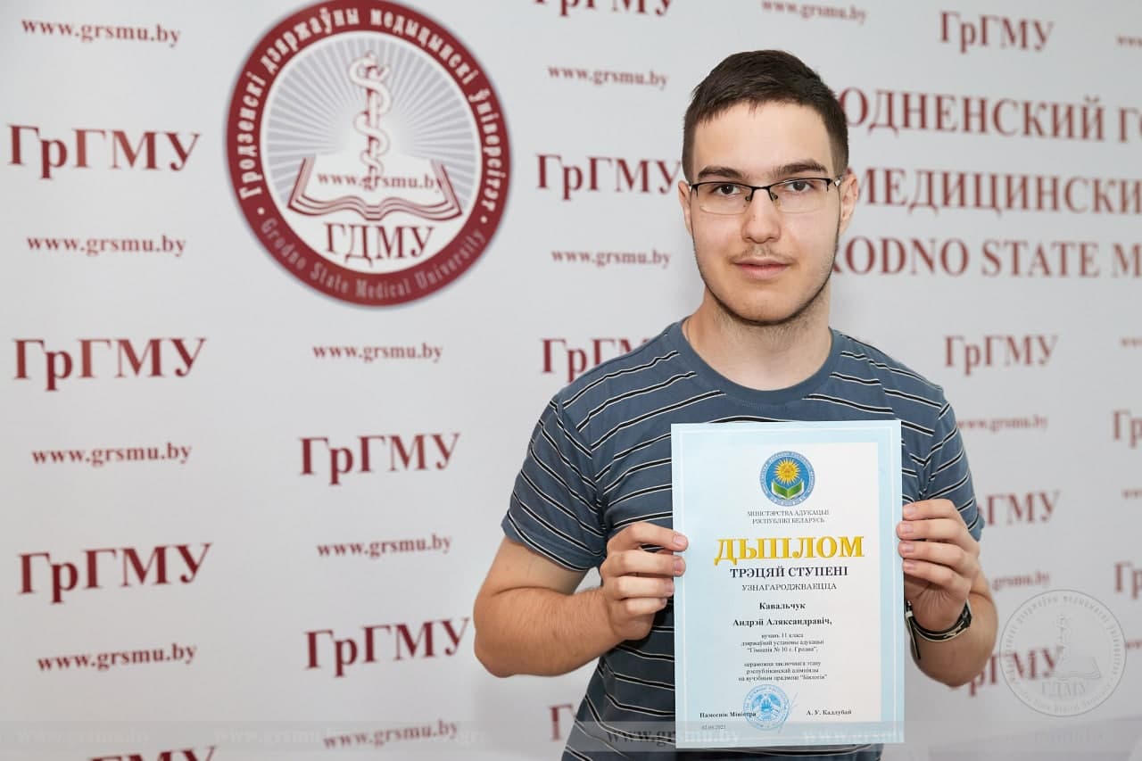 В вуз без экзаменов? Абитуриент Андрей Ковальчук поделился секретом успешной подготовки к поступлению в ГрГМУ