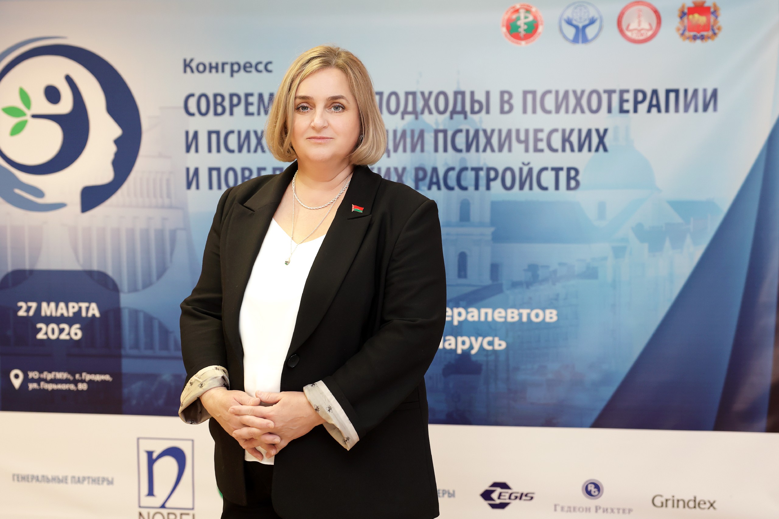 Выпускница Гродненского медуниверситета Юлия Михайловна Каминская: «Психотерапия для меня – это творчество»