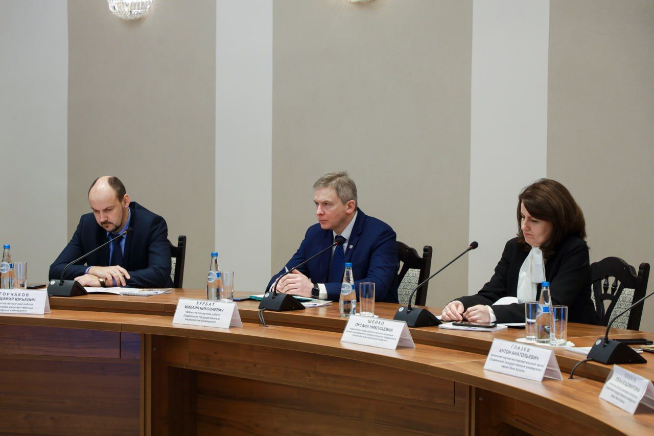 ГрГМУ принял участие в работе круглого стола «О формировании региональной научно-технической программы на 2026-2030 годы»