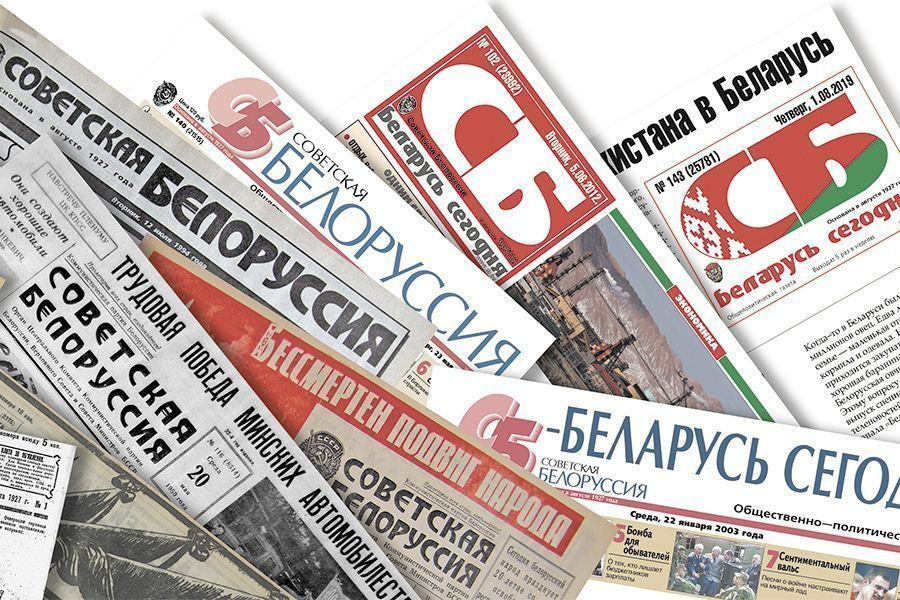 Спецпроекты издательского дома "Беларусь сегодня"