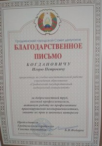 Поздравляем