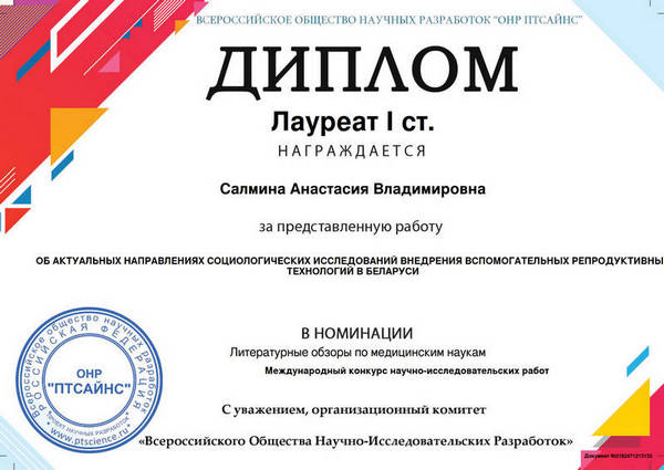 Поздравляем