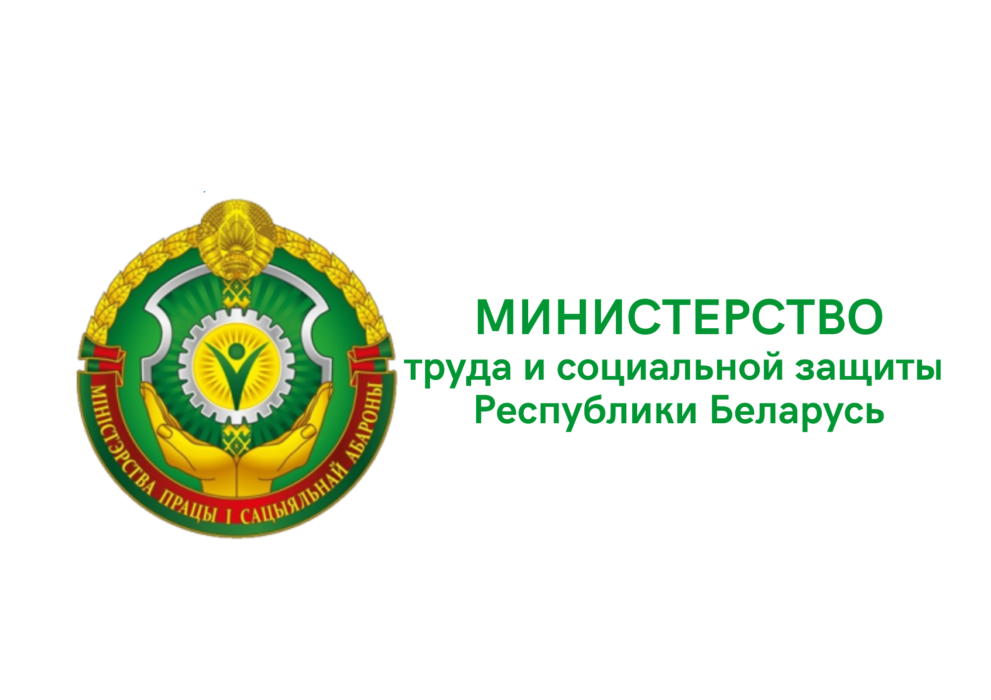 Республиканская ярмарка вакансий для молодежи состоится во всех регионах Беларуси