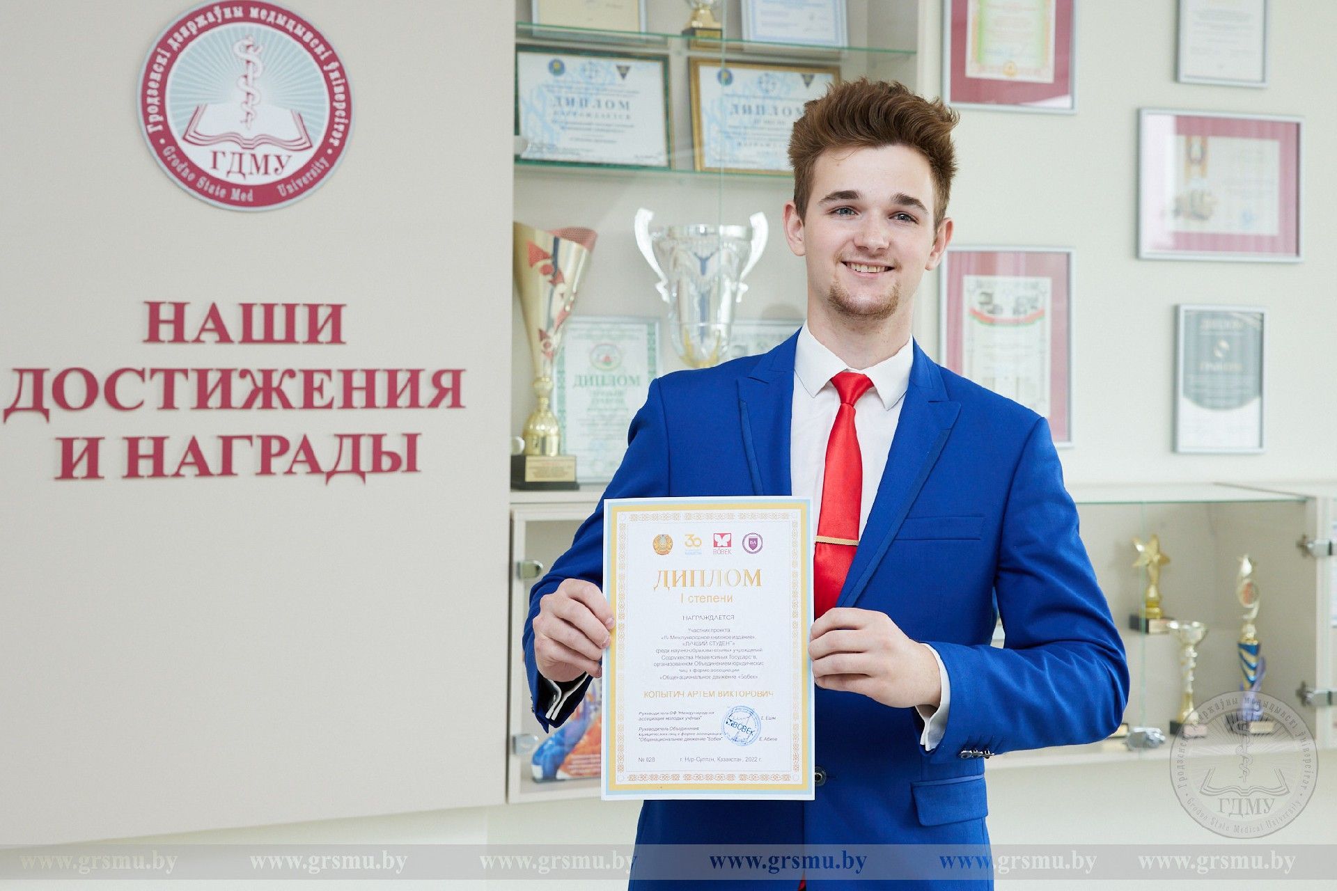 Студент ГрГМУ – победитель международного проекта «Лучший студент-2022»