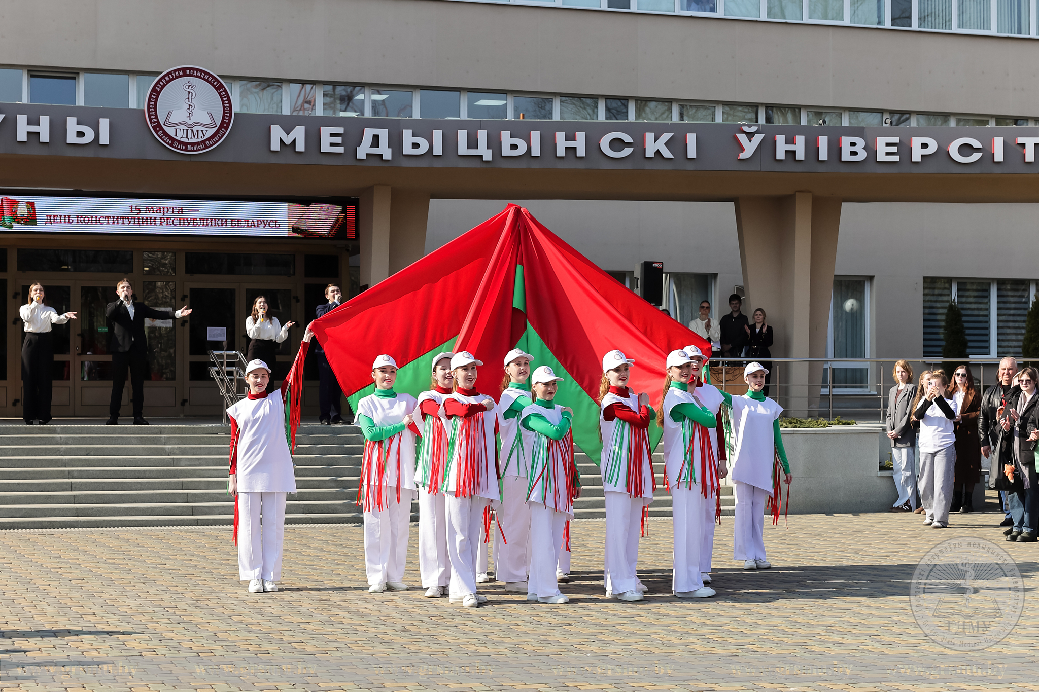 Любоў да сваёй краіны! У ГрДМУ адбылося ўрачыстае мерапрыемства, прысвечанае Дню Канстытуцыі Рэспублікі Беларусь