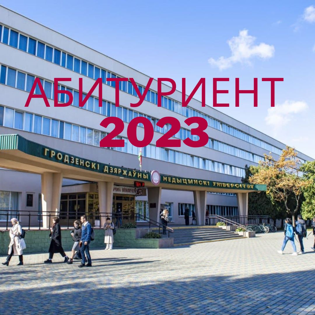 Информация о ходе приема документов