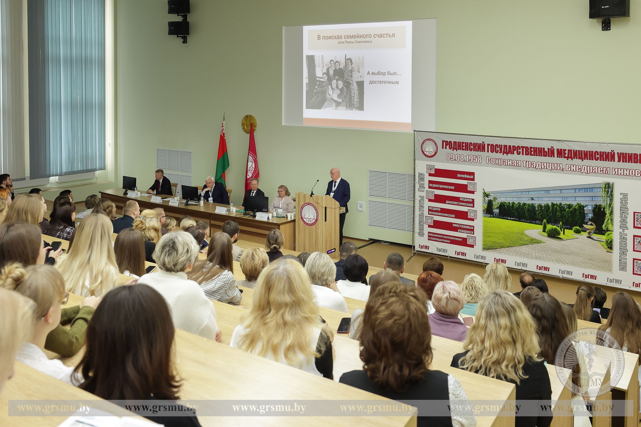 В ГрГМУ проходит республиканская конференция «Актуальные вопросы социально-значимых инфекционных болезней»
