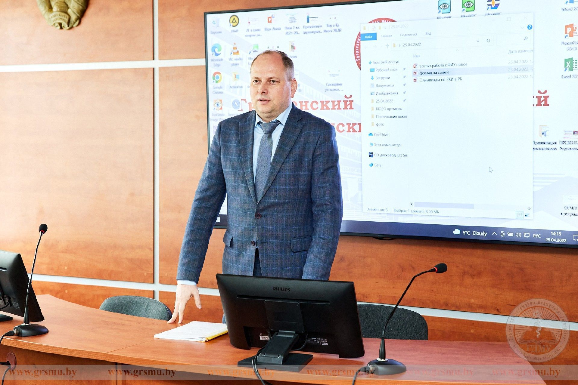 В ГрГМУ состоялось заседание научно-методического совета по патриотическому воспитанию