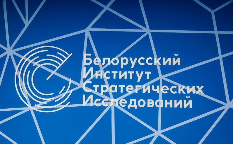 Конкурс аналитических проектов БИСИ