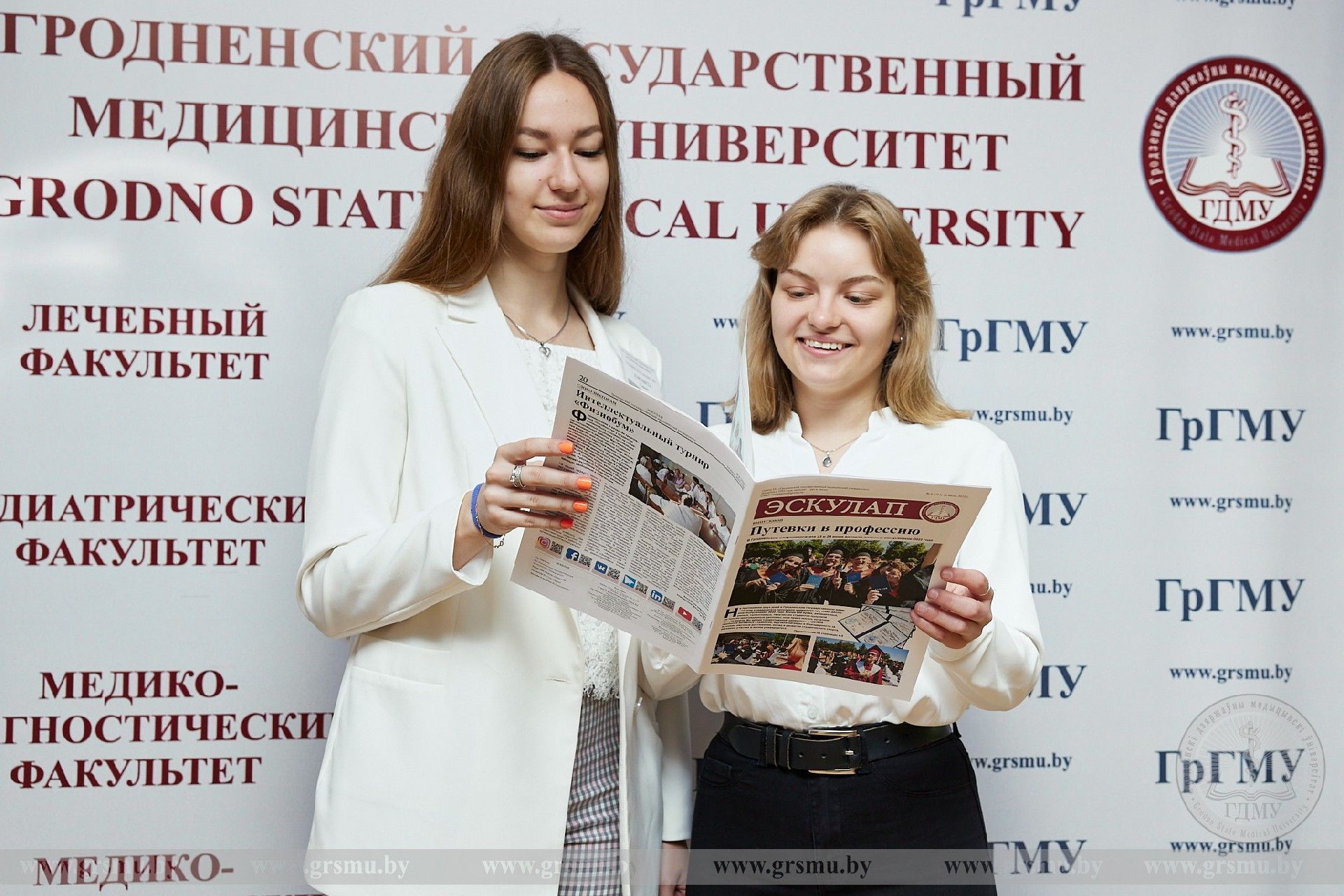 Свежий номер газеты «Эскулап»