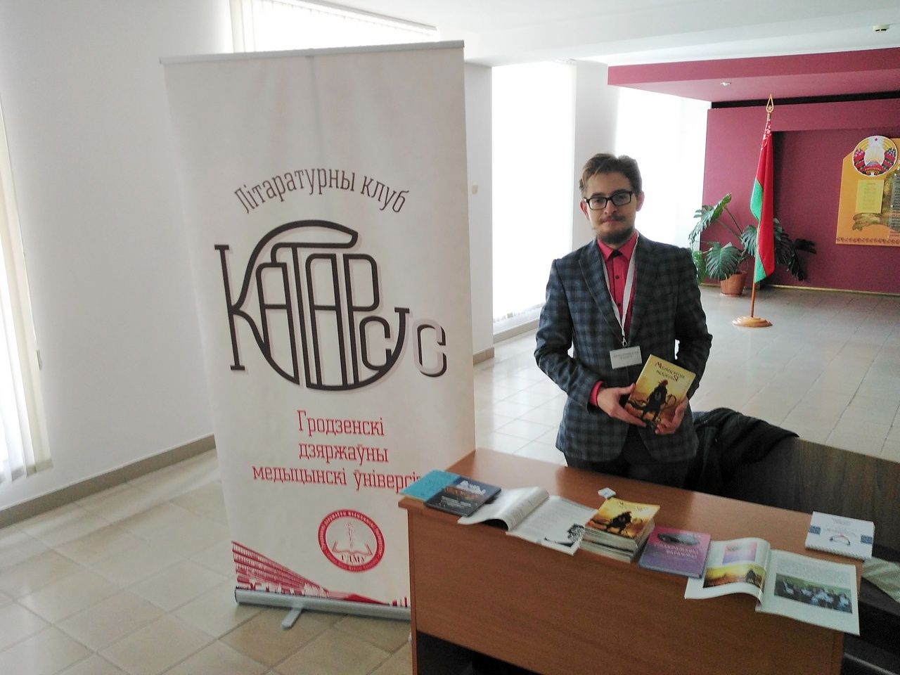 ДАВАЙ БУДЕМ ВМЕСТЕ!