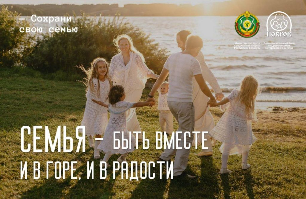 Приглашаем принять участие в мероприятиях Недели родительской любви!