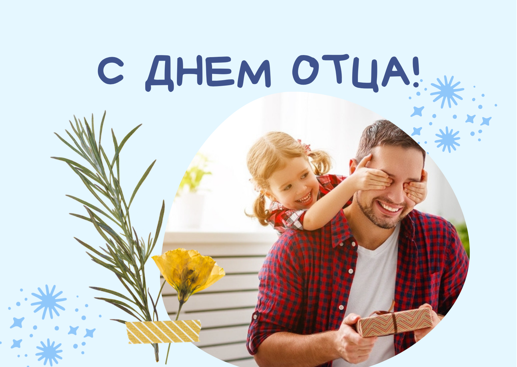 Формула успеха в работе и семье! Истории многодетных отцов ГрГМУ